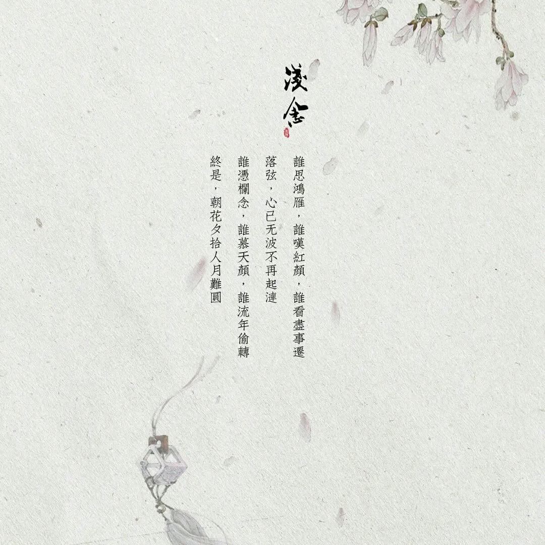 一抹浅魂ぃ