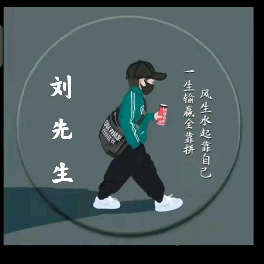木木白水子～