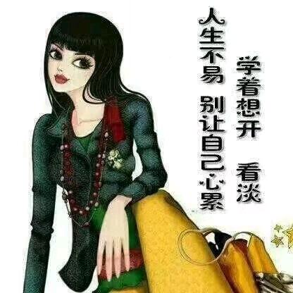 开心燕南飞……
