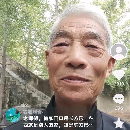 仙人指路29