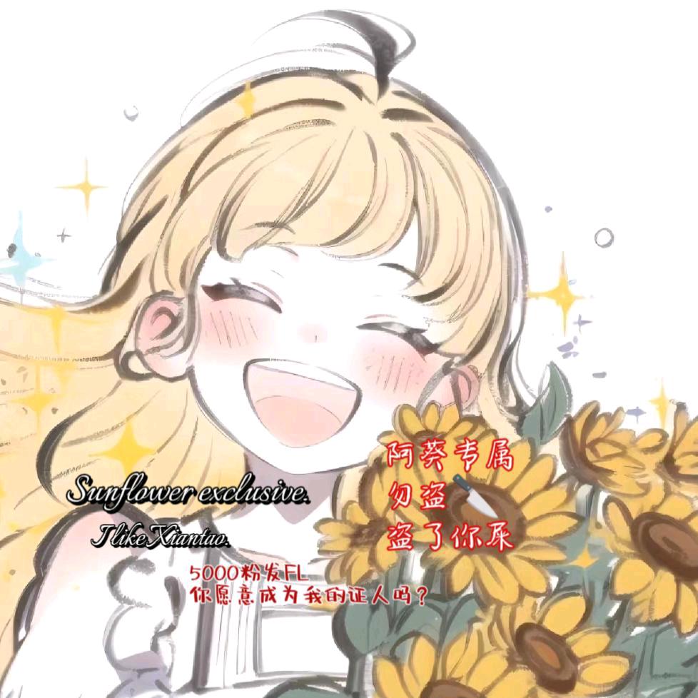 `小懒葵の.📔🎀