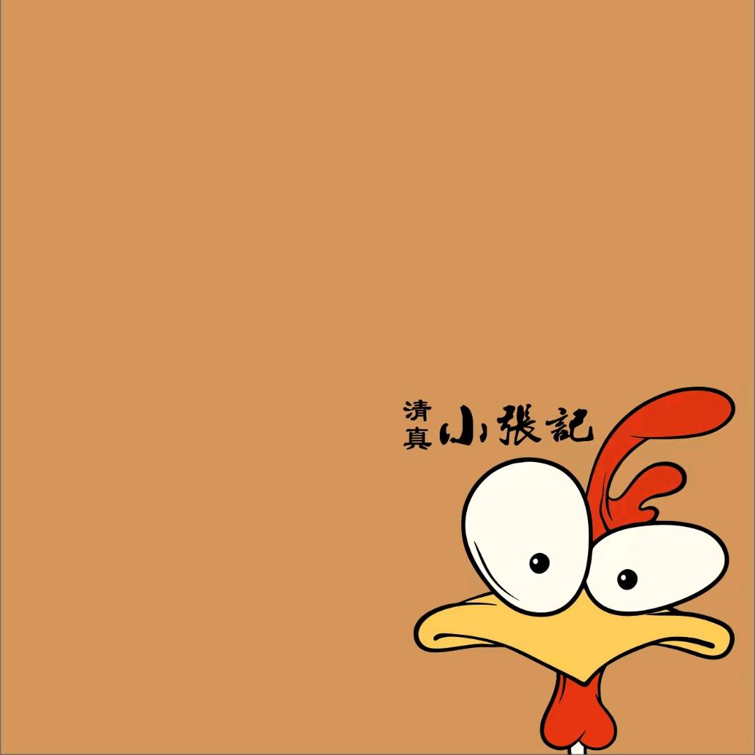 卢氏县清真小张记秘制炒鸡