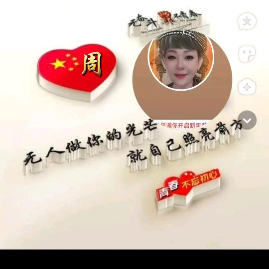 梦之兰