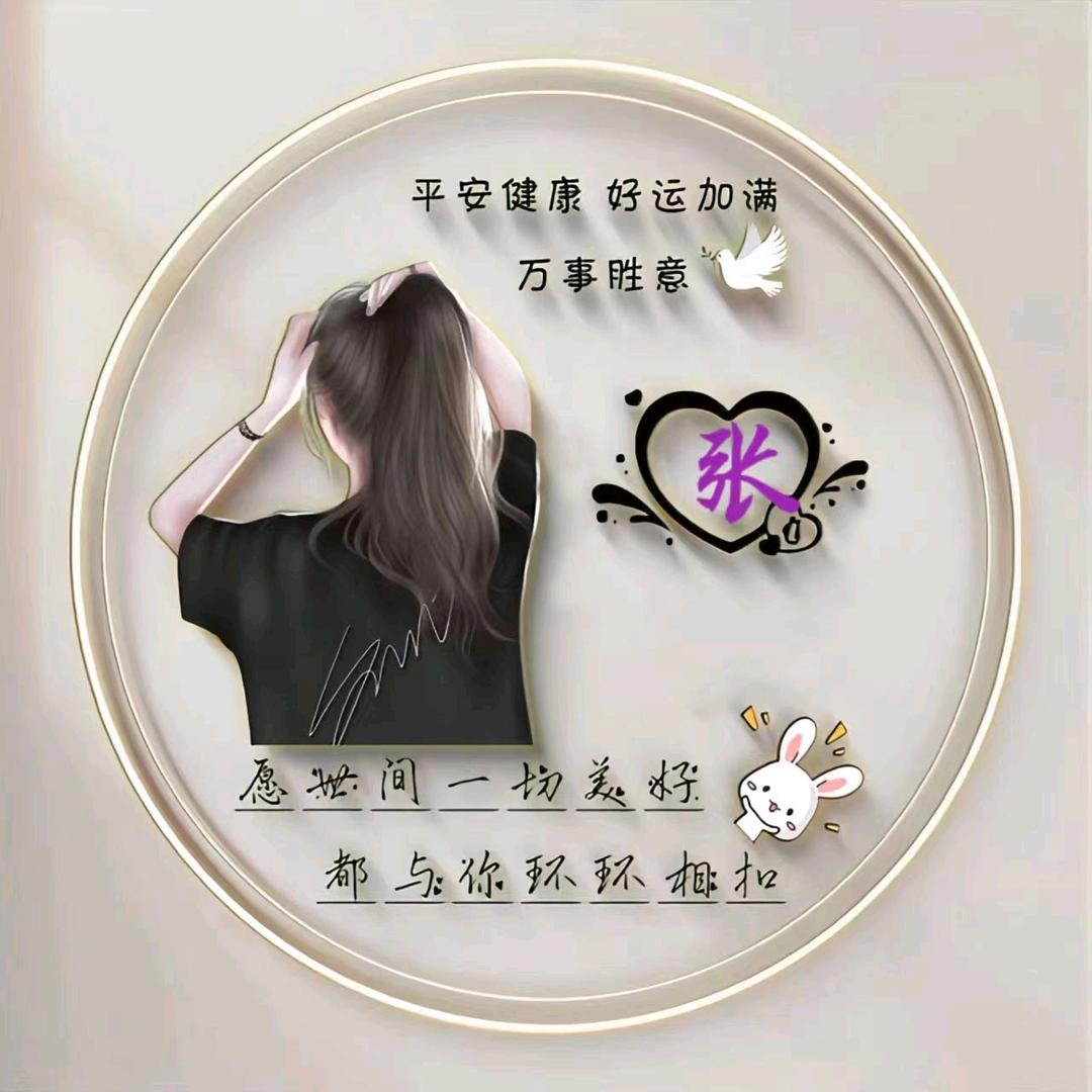 ༊ღ᭄记忆ꦿ꯭格式化