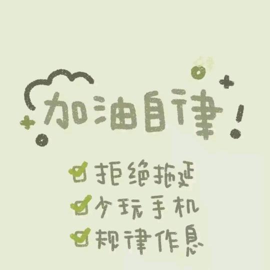 🐯小Q福运来🤡