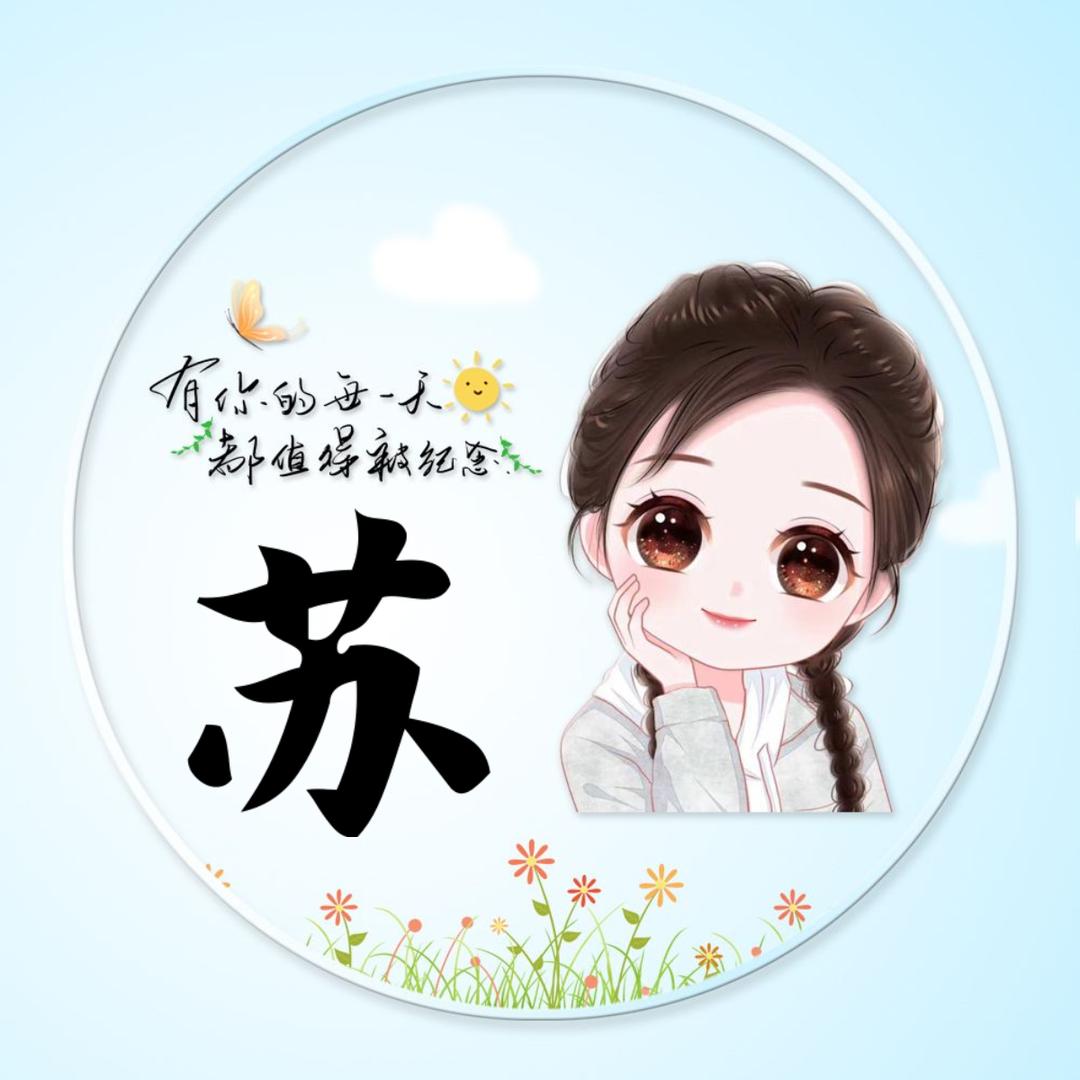 双宝成长记