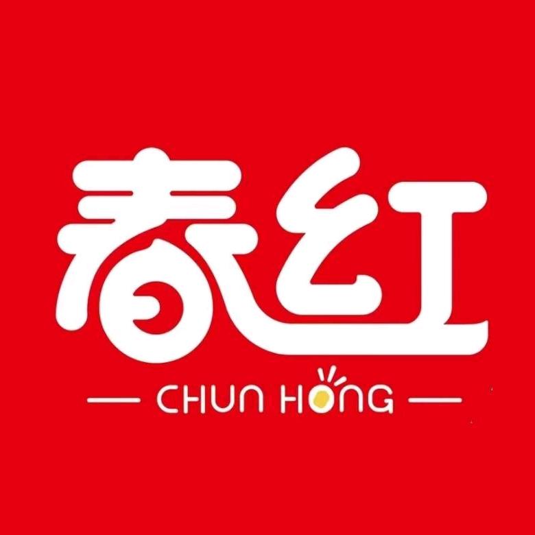 春红花生