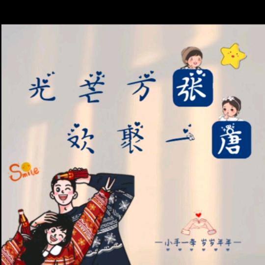查无此号，账号或已被注销