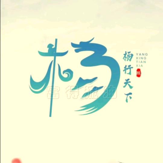 我的微笑