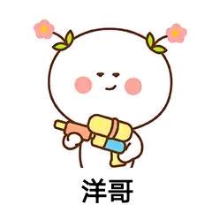高处不胜  韩
