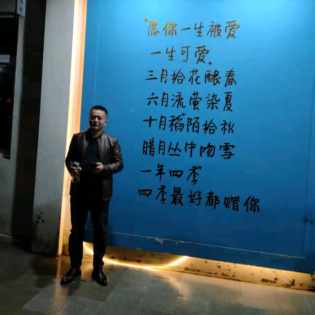 青山石材制品厂