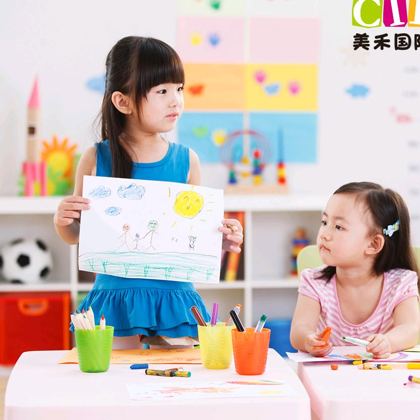 CIEC美禾国际托育