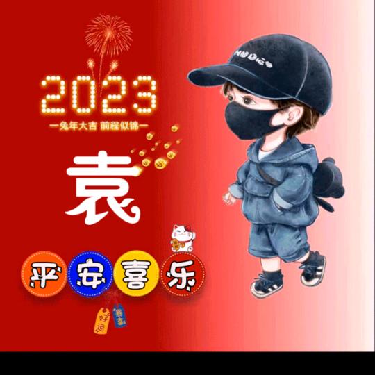 奇哥记录生活