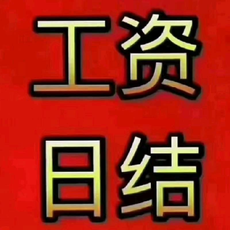 磊智人力