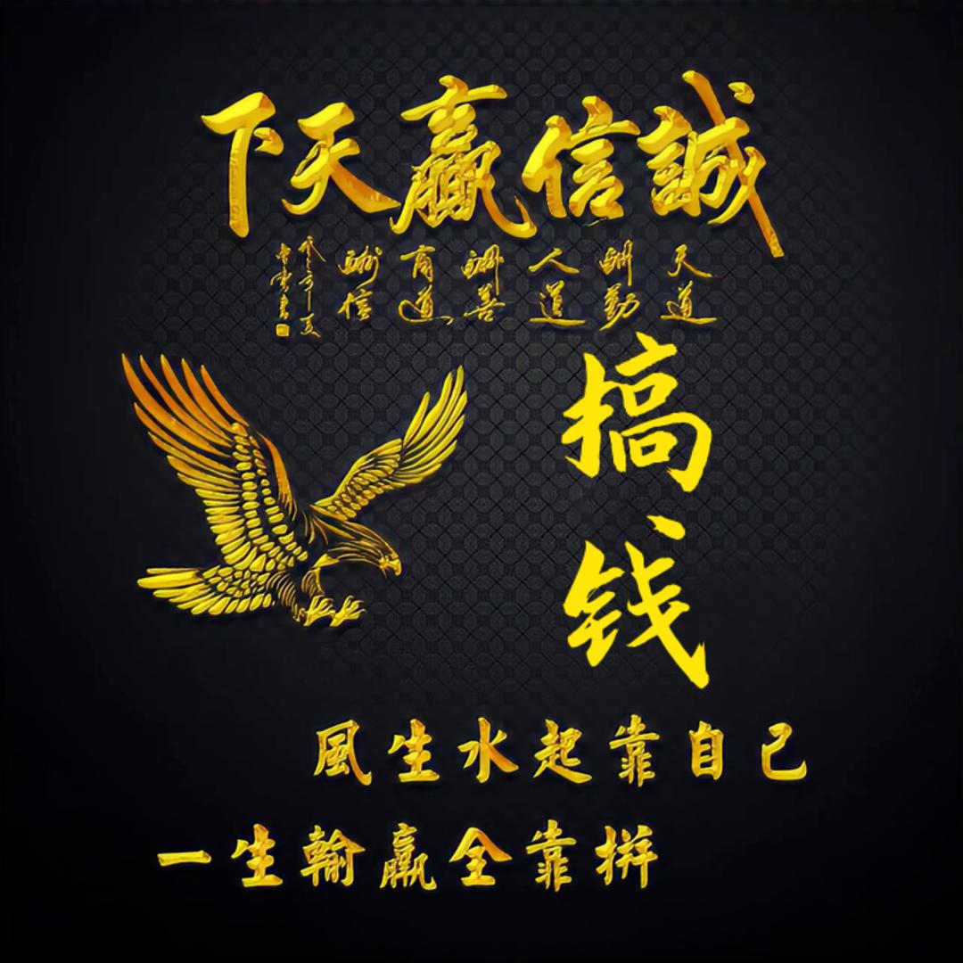 天下太平
