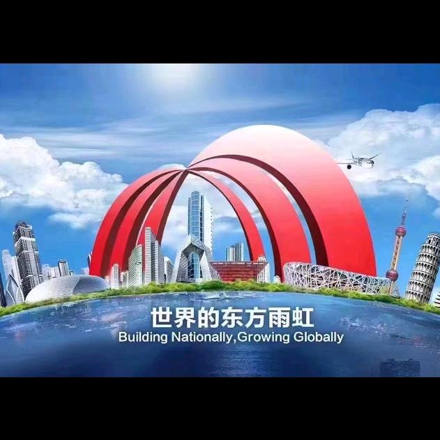 四川东方雨虹防水供应商  张镯