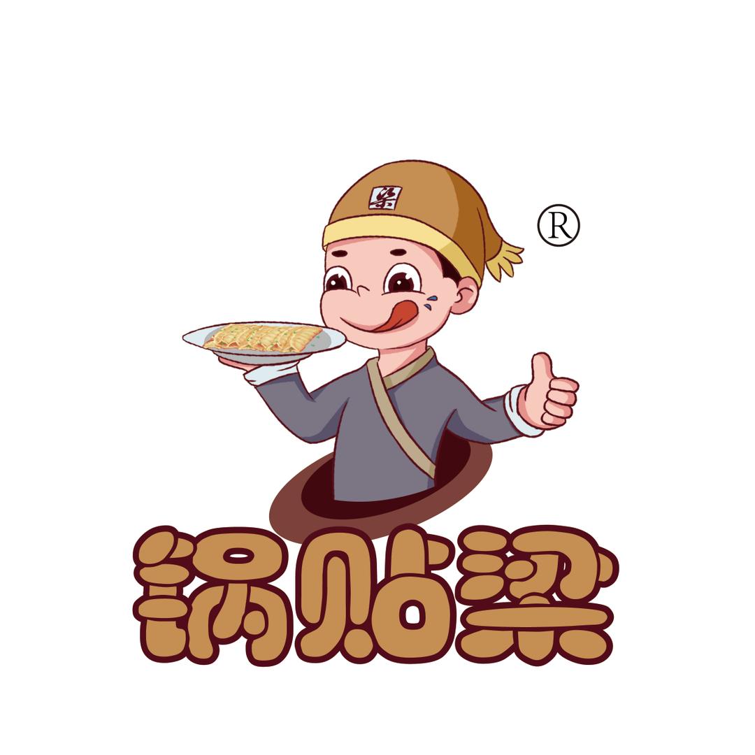 光山县梁氏泼河锅贴餐饮店分店