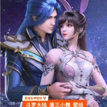 神仙岭的孔斯头像