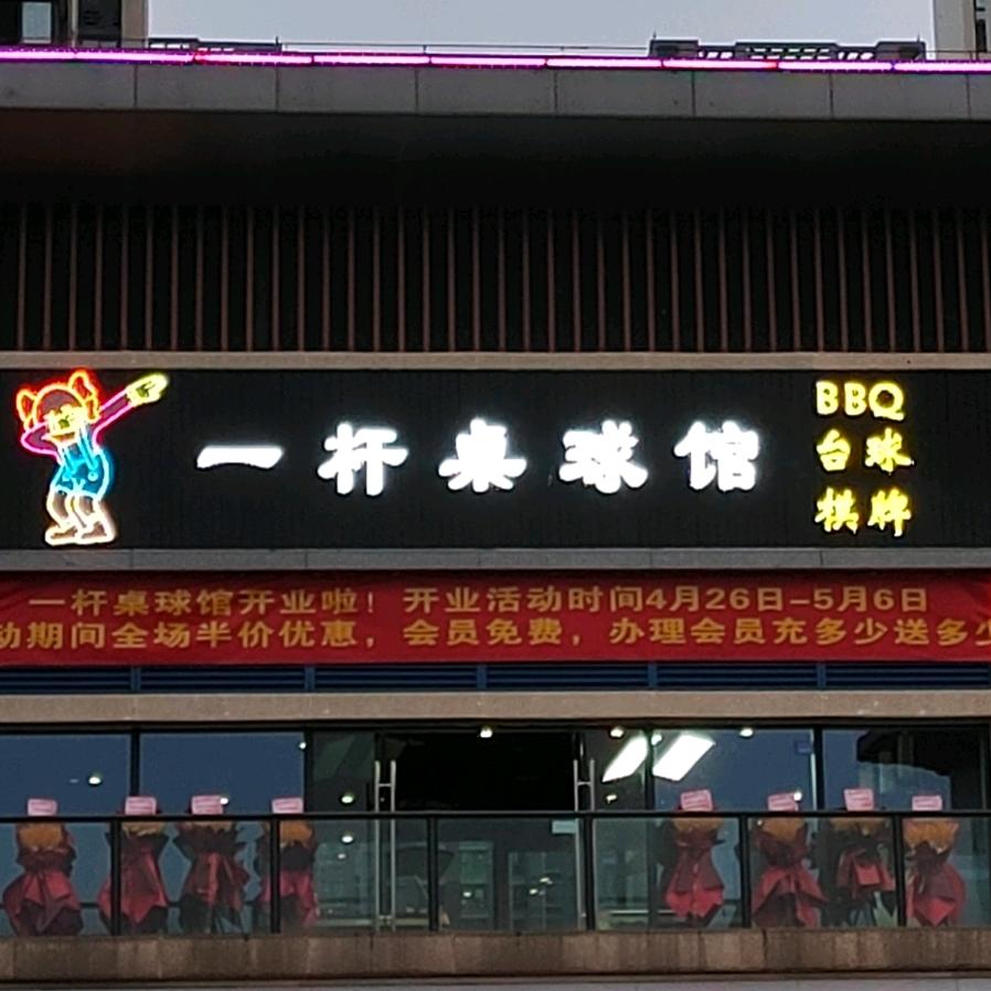 众诚华亿体育器材有限公司