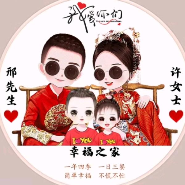 @钱 兔 似 锦(山沟沟花生油)