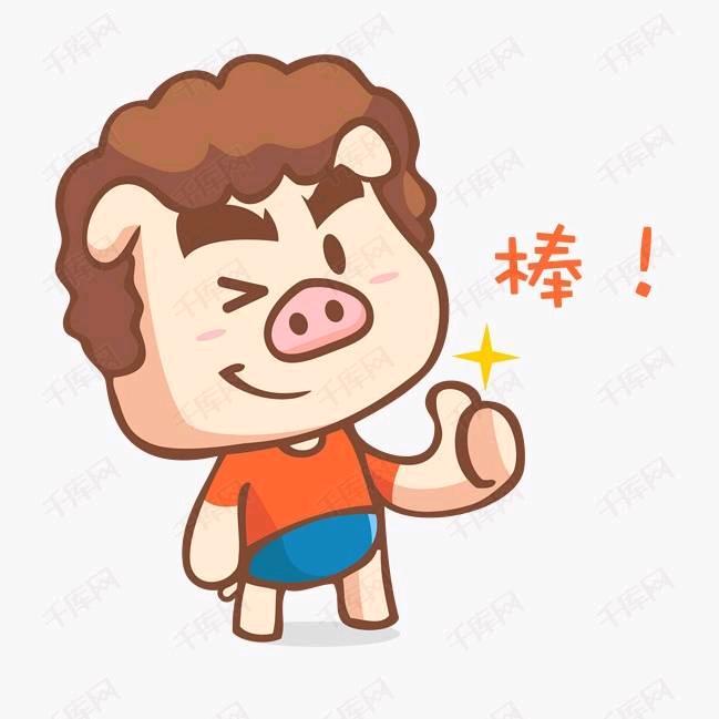 想