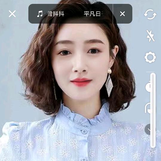 思菊