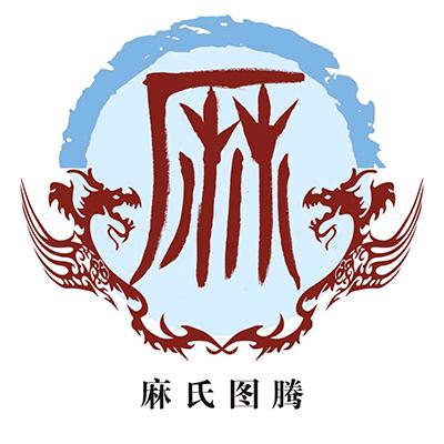 戈壁浪人