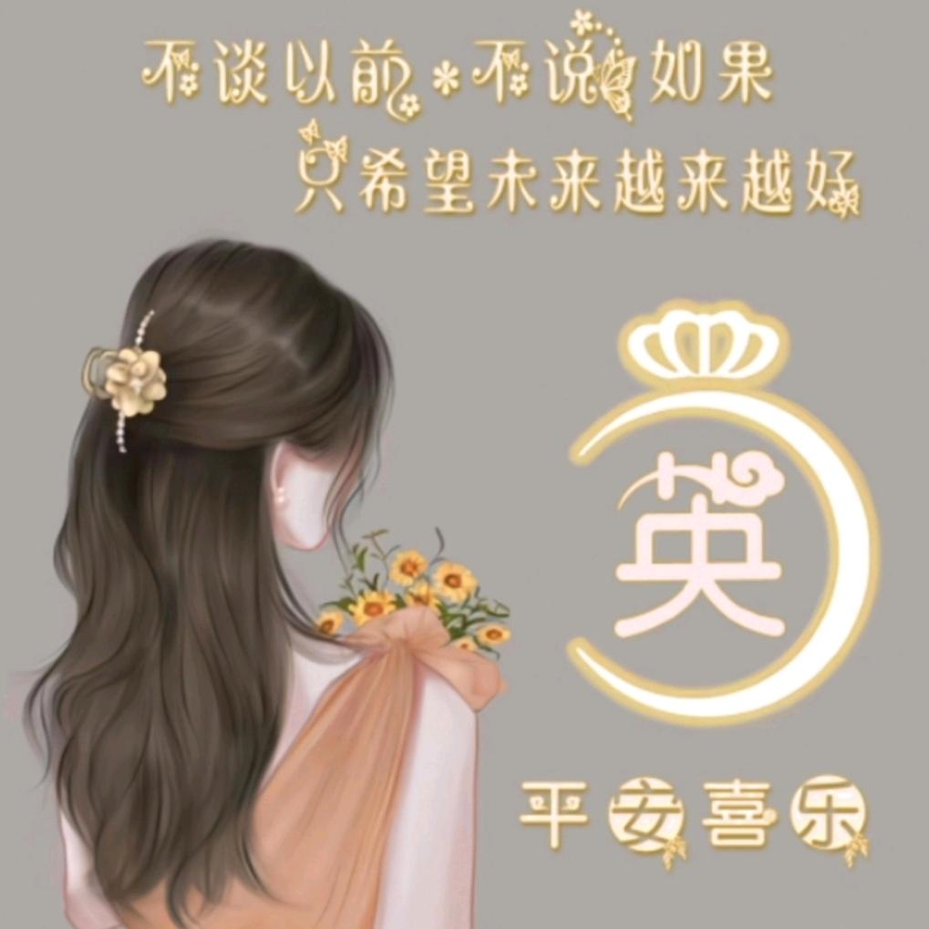 🌈吴姐🌈