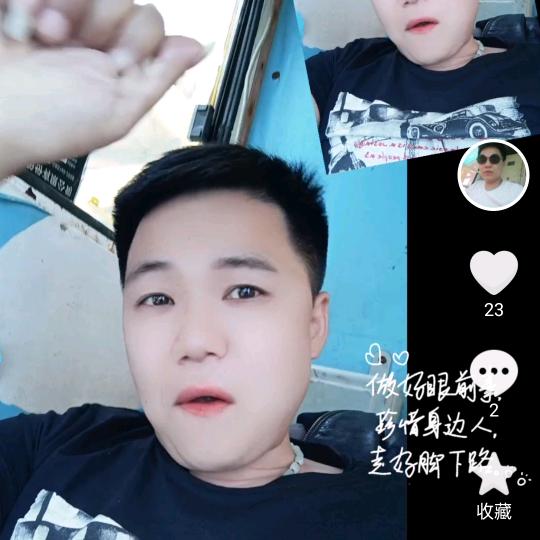 丰