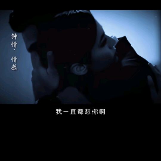 alone晨有清逸/暮有闲悠