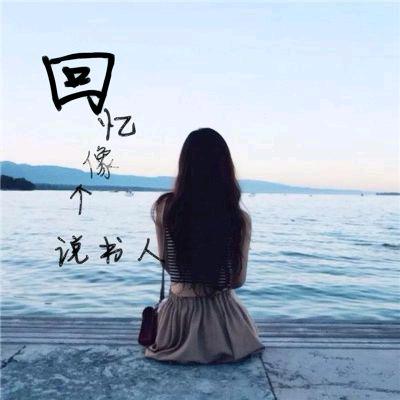 艳阳天