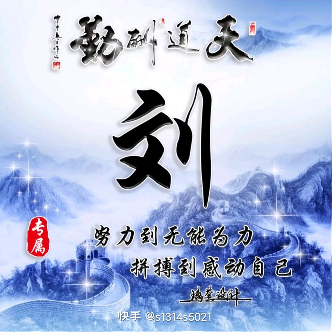 承蒙厚爱✔阿祥