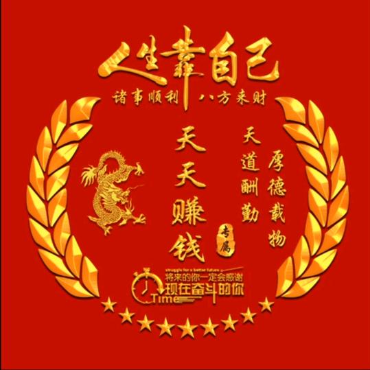 货运小卡  黑 哥