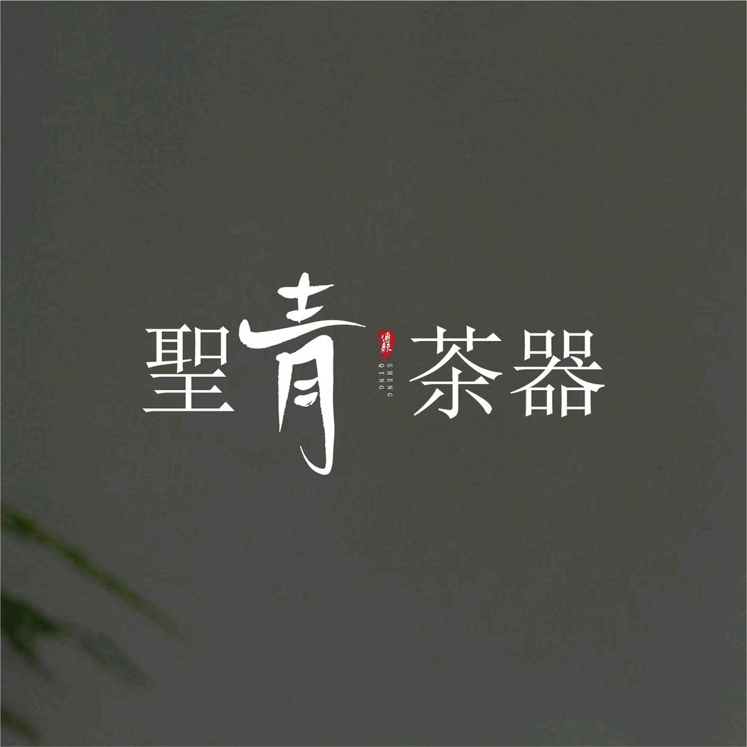 转森便利店(祥丰路店)莹莹直播号
