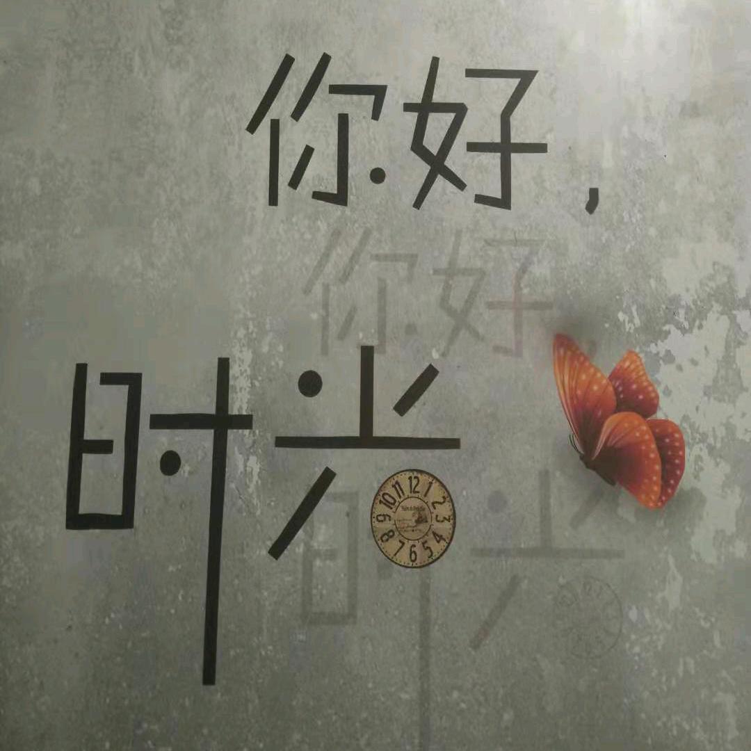 娜姐🌻