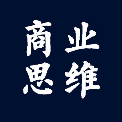阿峰思维
