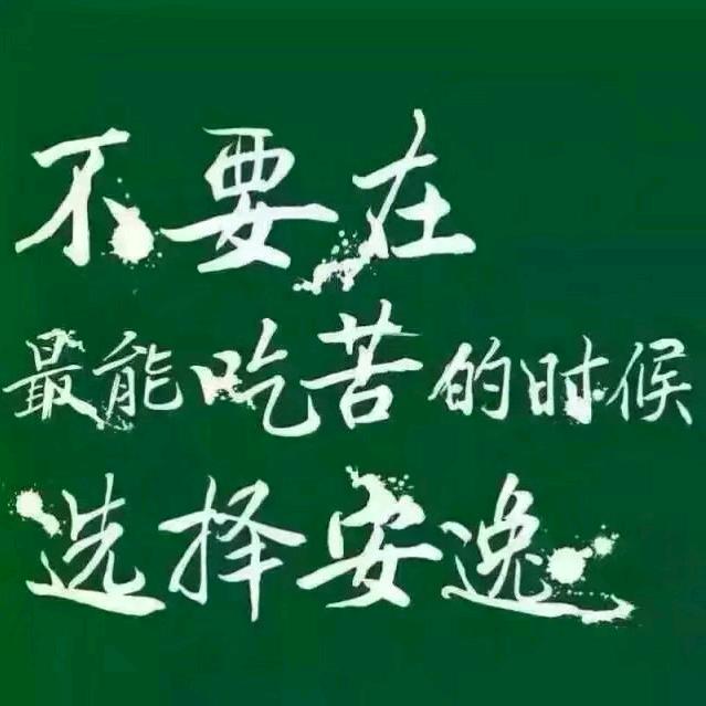 坚持成为一种习惯