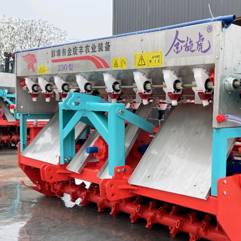 金旋虎播种机