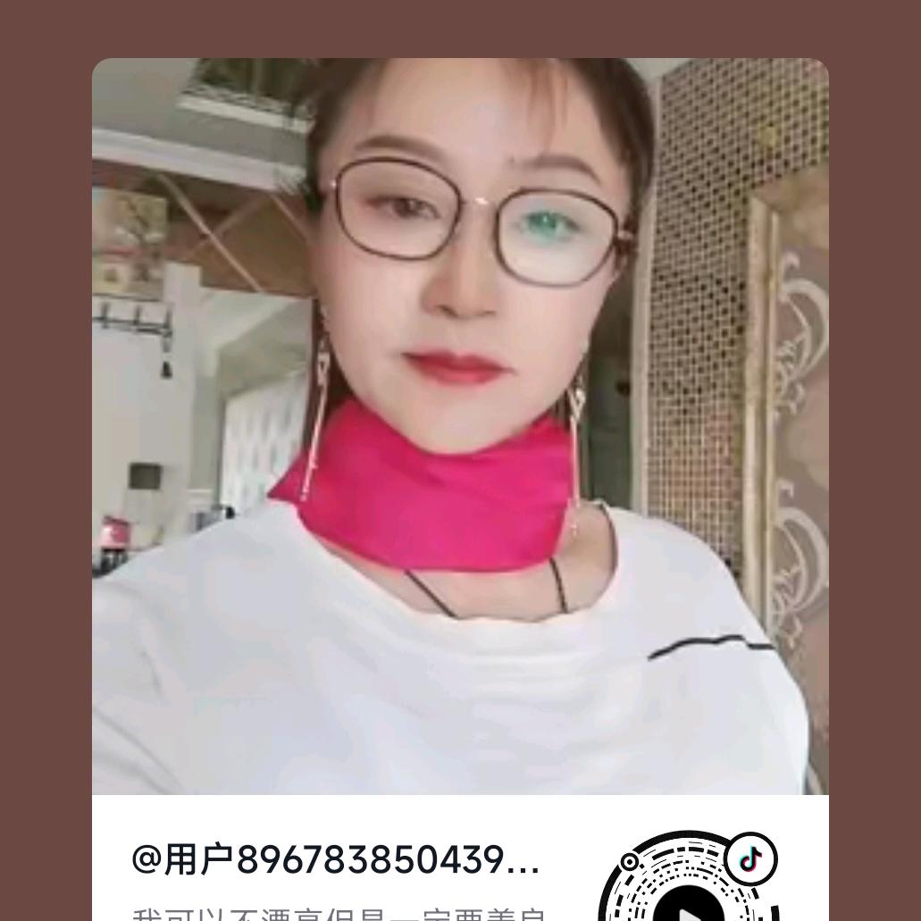 用户896783850439辛福人生