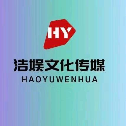 浩娱文化传媒@抖音