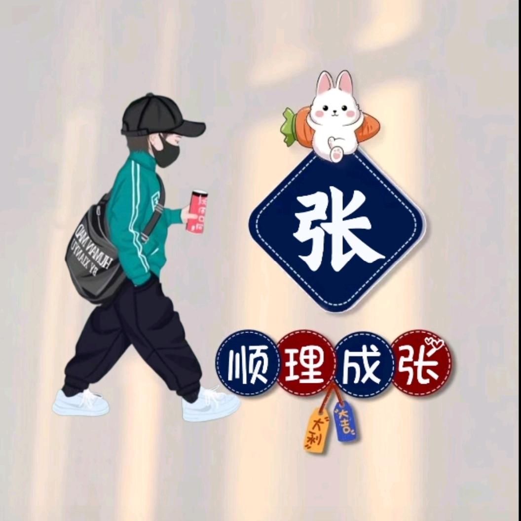 🌈🌈初心🌈🌈