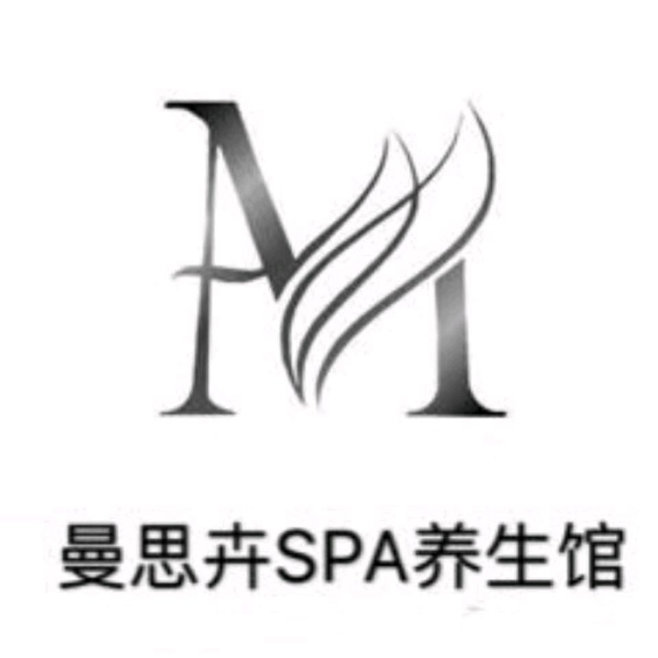 西宁市城西区曼思卉生活美容馆