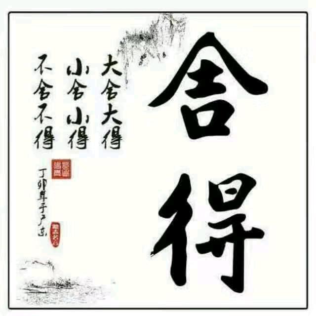 林福乾