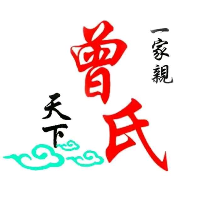 曾国强