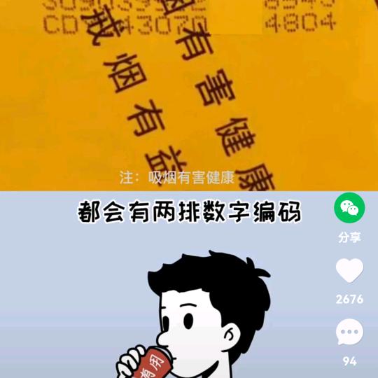 梅梅