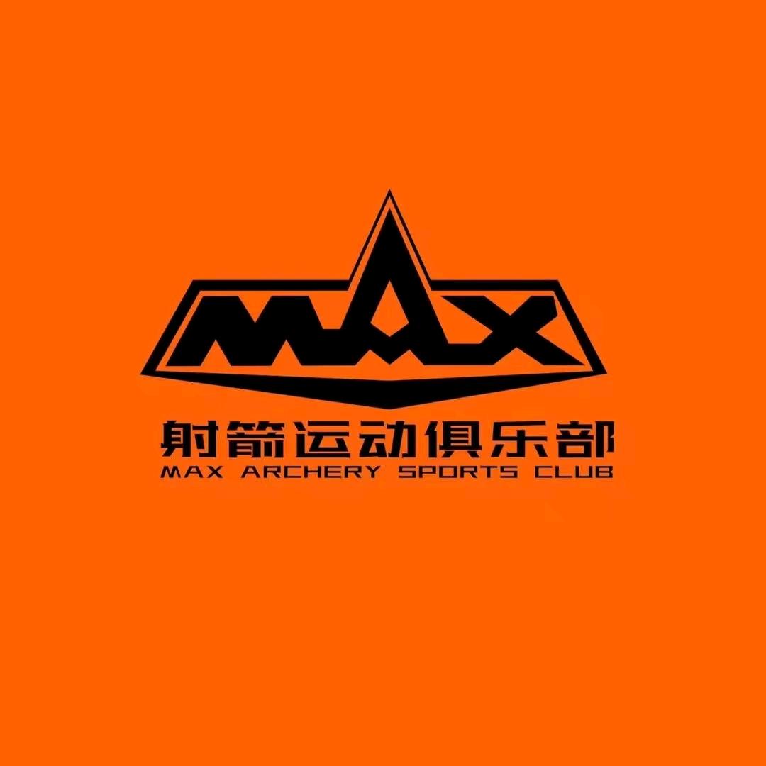 MAX射箭运动俱乐部（人民广场店）
