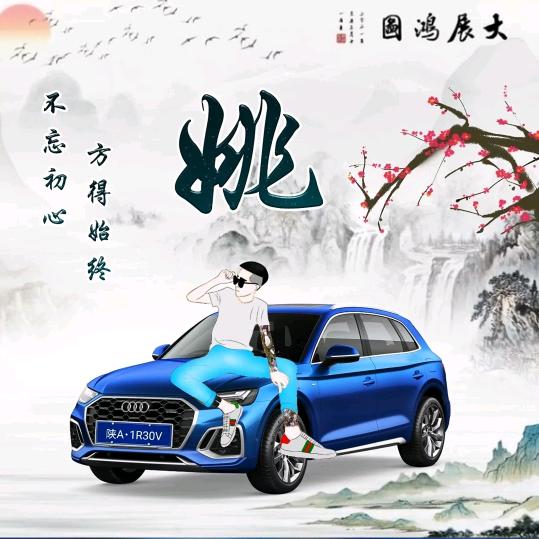 阿俊