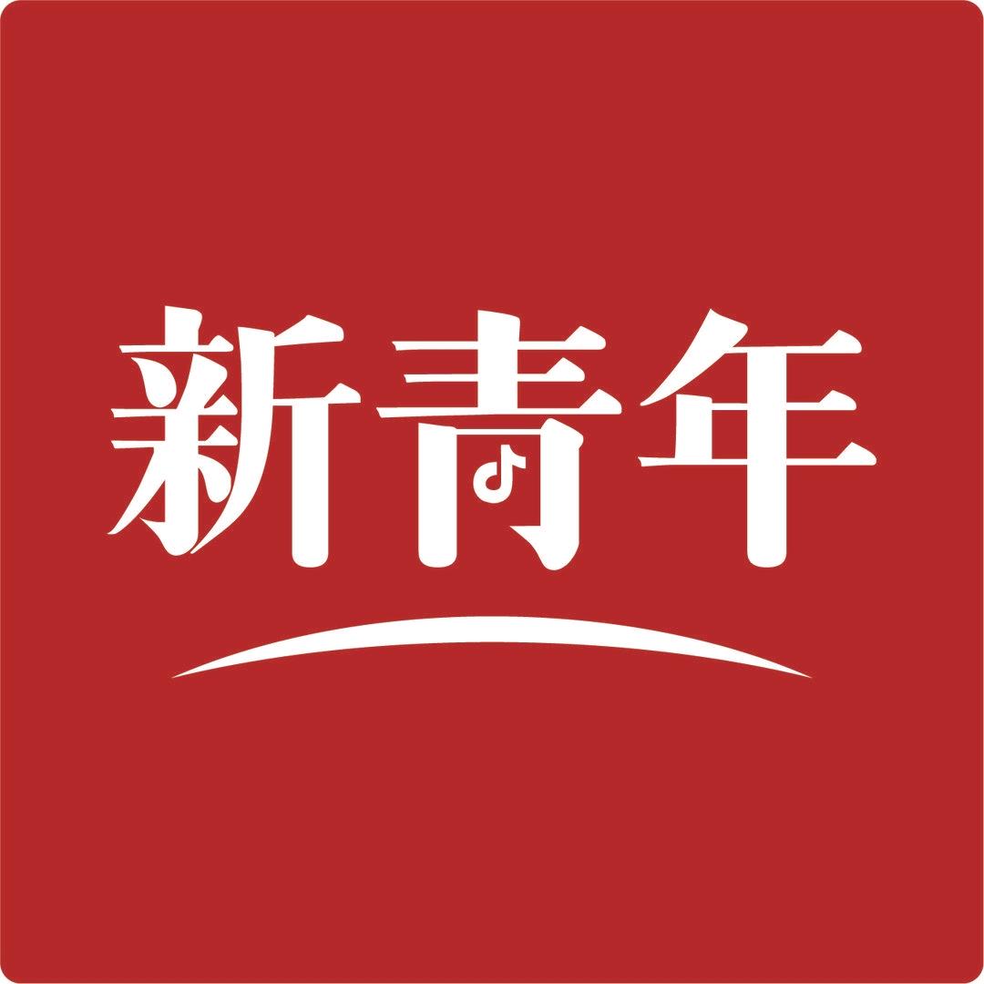 新青年@抖音