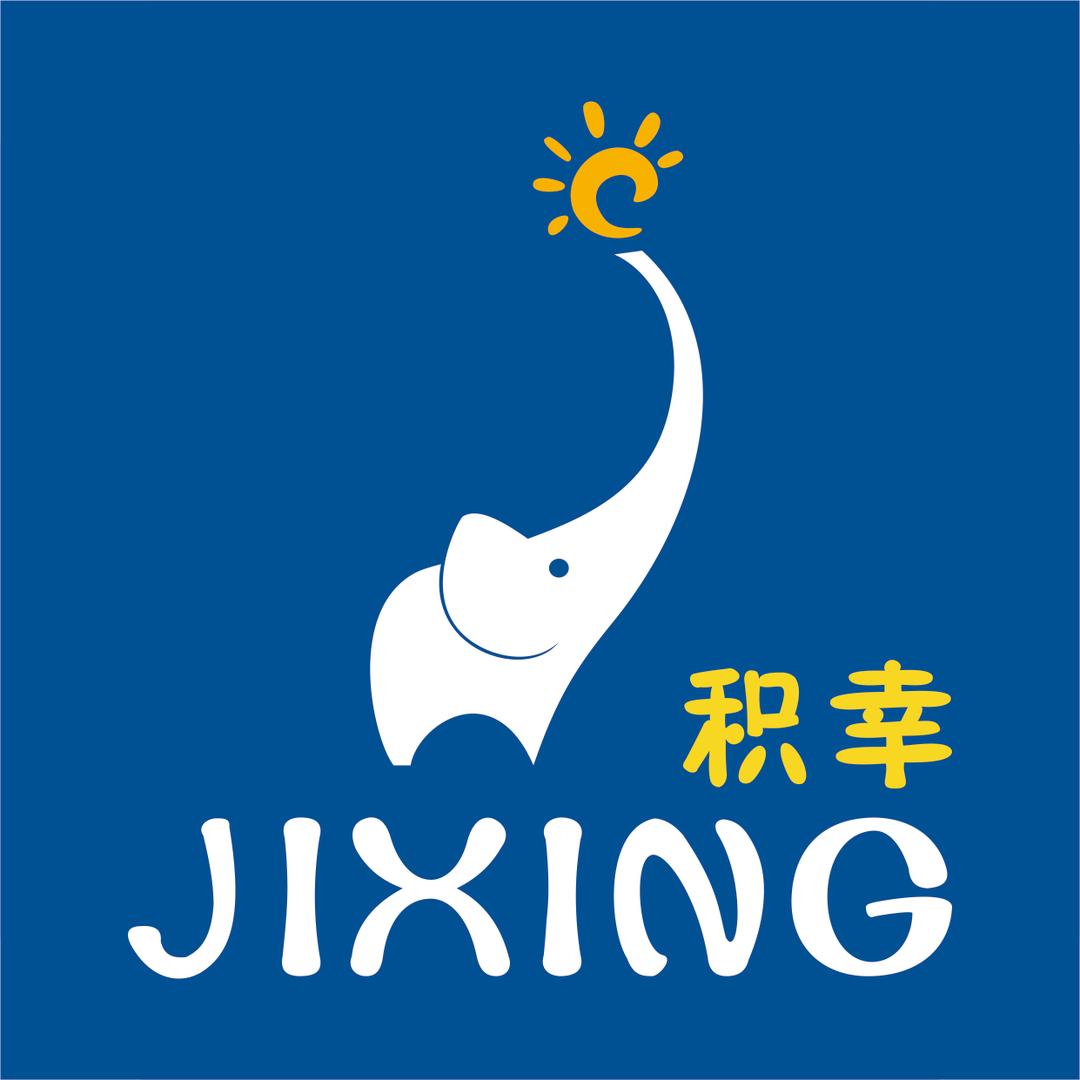 积幸数智母婴玩具专卖店