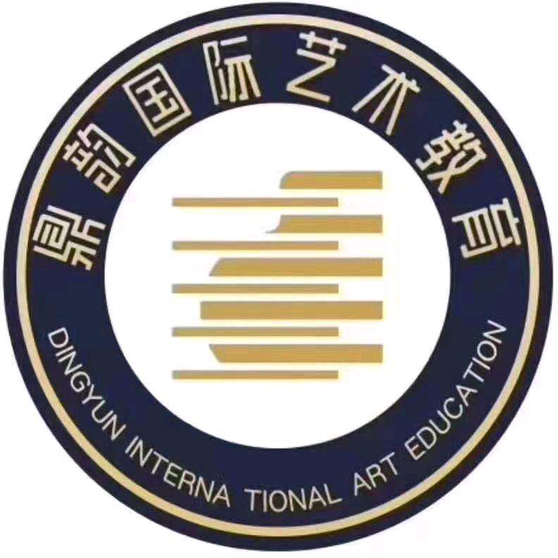 南昌市红谷滩新区鼎韵艺术培训中心有限公司象湖分公司